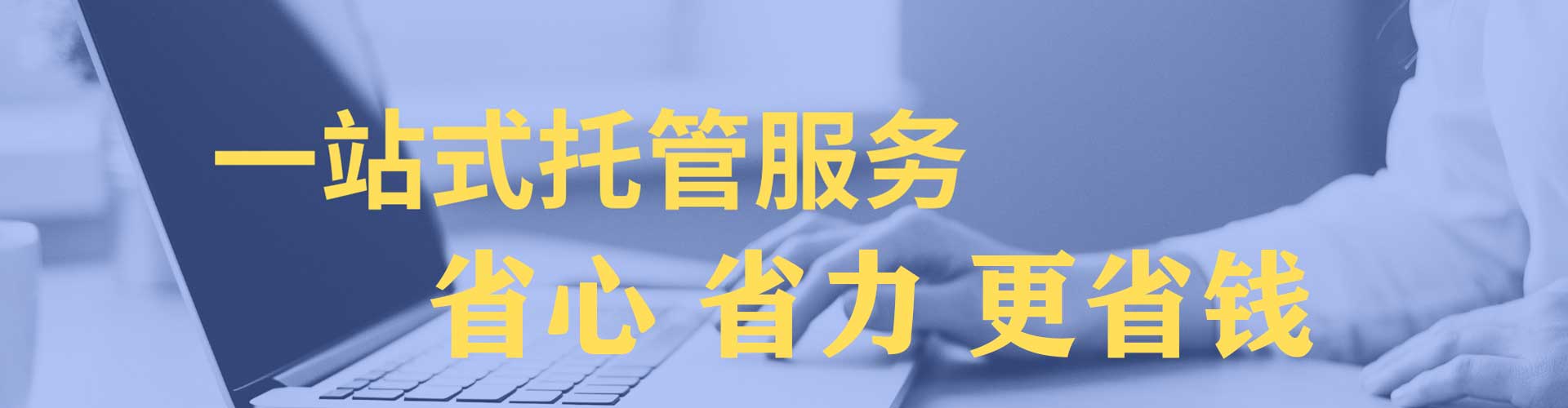 尼玛sem竞价员