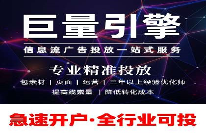 百度推广返点，提升广告效果的秘诀